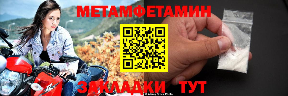 АМФЕТАМИН 98% Вологда
