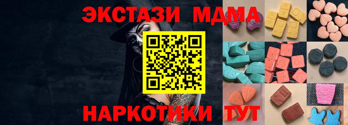 Ecstasy Punisher  Экстази Philipp Plein  Вход с VPN  ОМГ ОМГ ссылки  Вологда  Экстази 