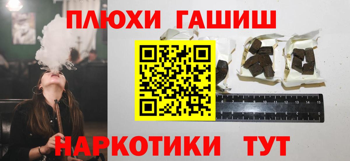 Гашиш Ice-O-Lator  Вход с VPN  Гашиш Ice-O-Lator  ГАШИШ  Вологда 