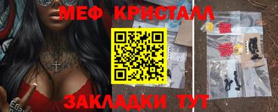 альфа пвп VHQ Можга