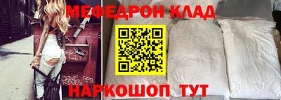 эйфоретик Моздок