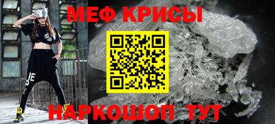 эйфоретик Моздок