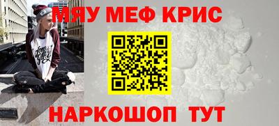 дживик Можайск