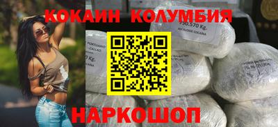 эйфоретик Моздок