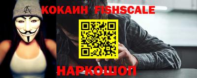 эйфоретик Моздок