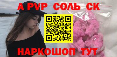 дживик Можайск
