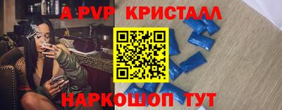 дживик Можайск