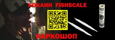 дживик Можайск