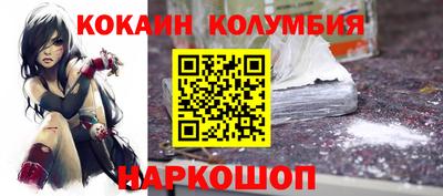 эйфоретик Моздок