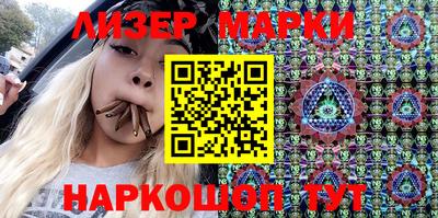 эйфоретик Моздок