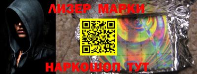 эйфоретик Моздок