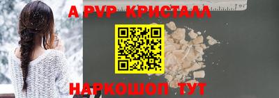 альфа пвп VHQ Можга