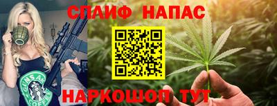 эйфоретик Моздок