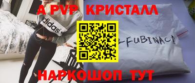 альфа пвп VHQ Можга
