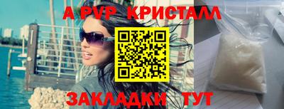 дживик Можайск