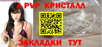 альфа пвп VHQ Можга
