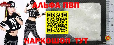 эйфоретик Моздок