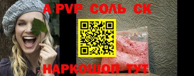 эйфоретик Моздок