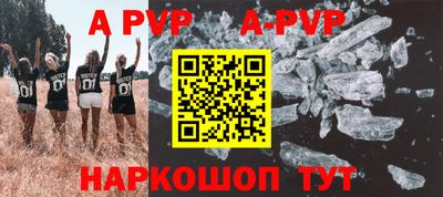 дживик Можайск