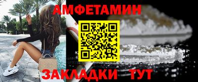 эйфоретик Моздок