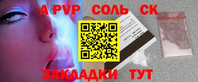 эйфоретик Моздок