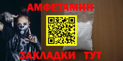 эйфоретик Моздок