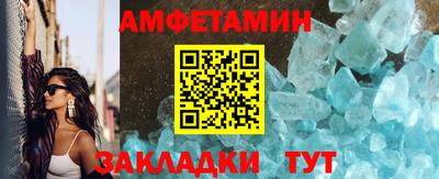альфа пвп VHQ Можга