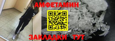 альфа пвп VHQ Можга