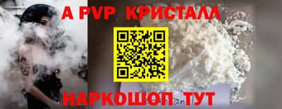 эйфоретик Моздок
