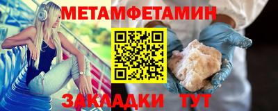 дживик Можайск