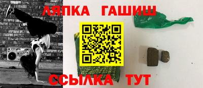 альфа пвп VHQ Можга