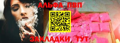 эйфоретик Моздок