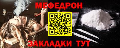 дживик Можайск