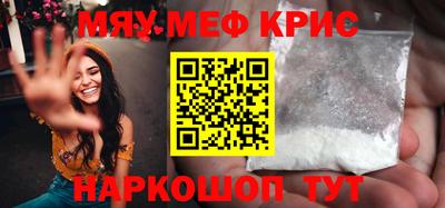 дживик Можайск