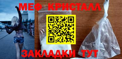 дживик Можайск