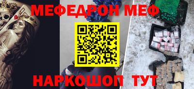 эйфоретик Моздок