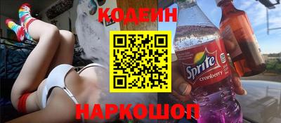 эйфоретик Моздок