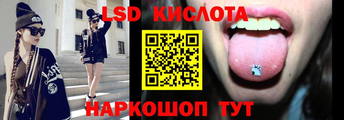 ЛСД экстази ecstasy Вологда