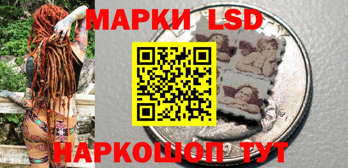 Наркотические марки 1,8мг  Вход с VPN  Наркотические марки 1,8мг  Вологда 