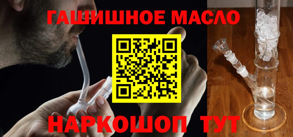 ТГК жижа Вологда
