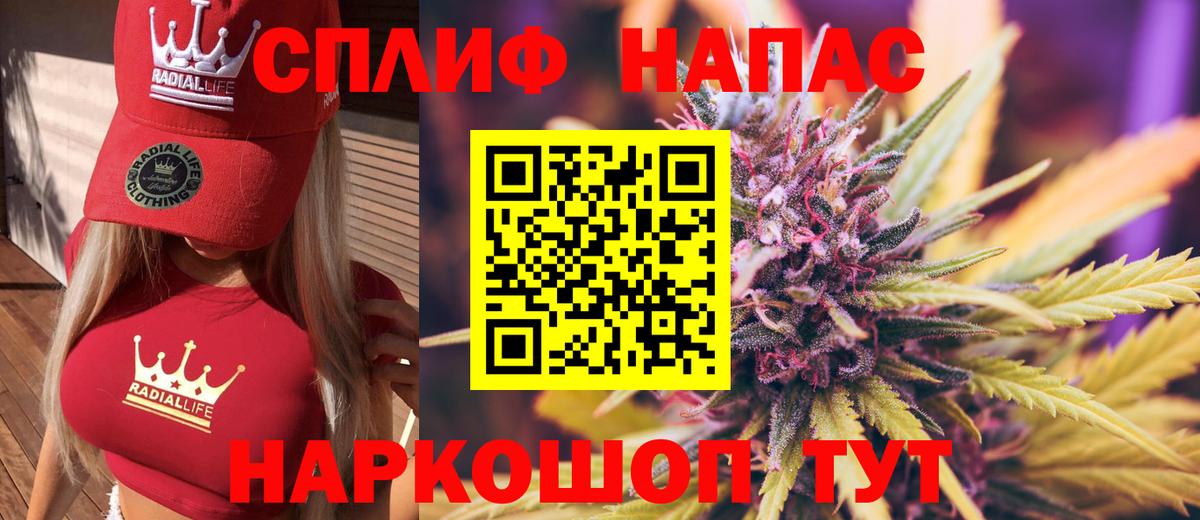 Конопля MAZAR Вологда